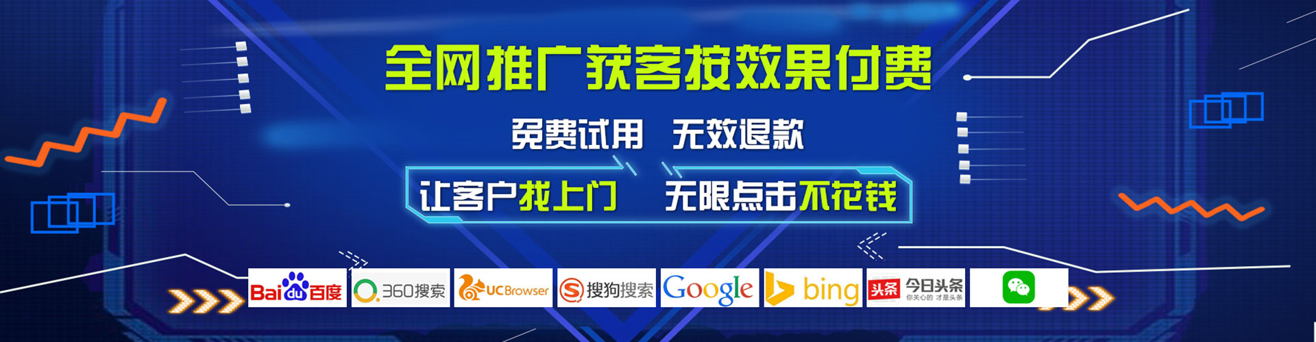 大荔百度优化推广