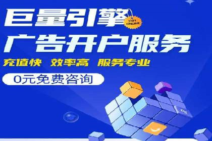百度推广返点收益：成功案例分享