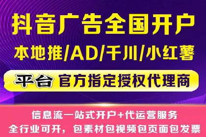 百度推广服务费使用全攻略：从入门到精通